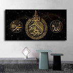 Impression d'art Ramadan, décoration murale