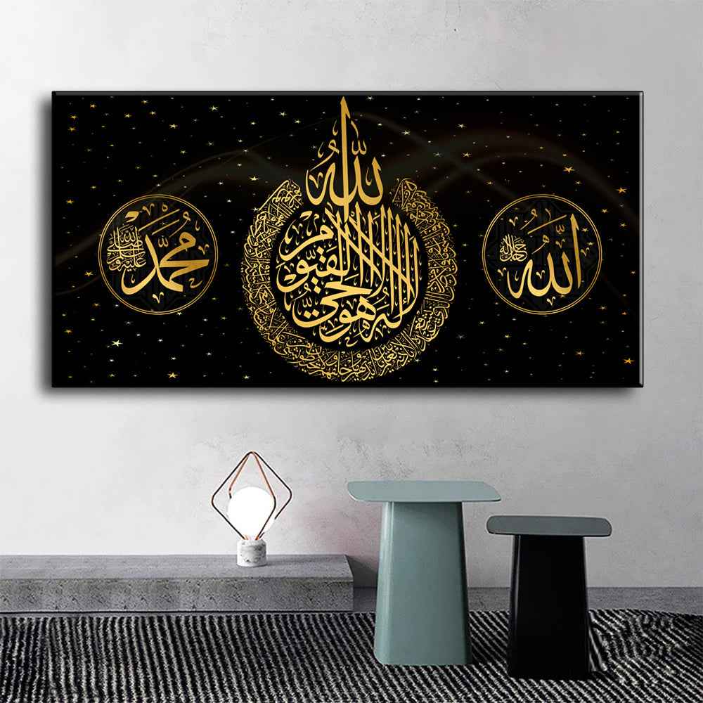 Impression d'art Ramadan, décoration murale