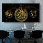Impression d'art Ramadan, décoration murale