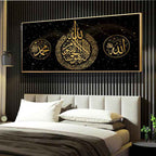 Impression d'art Ramadan, décoration murale