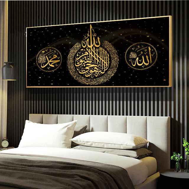 Impression d'art Ramadan, décoration murale
