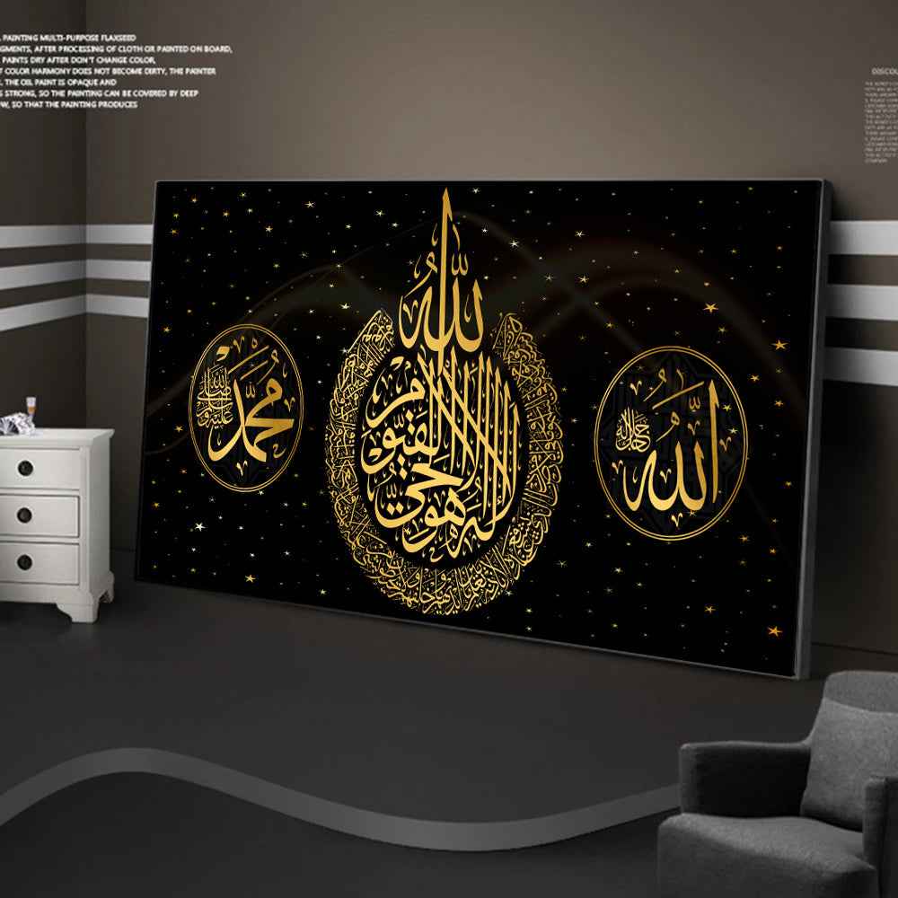 Impression d'art Ramadan, décoration murale