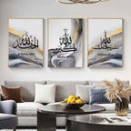 Affiche décorative avec inscription religieuse musulmane