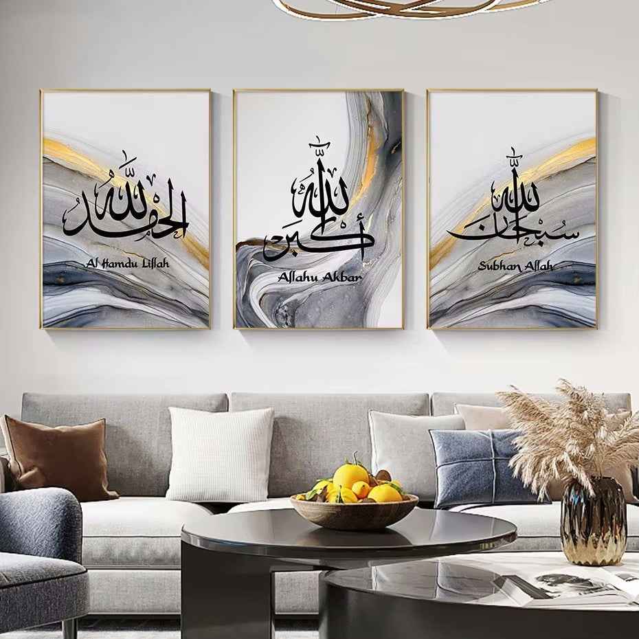 Affiche décorative avec inscription religieuse musulmane