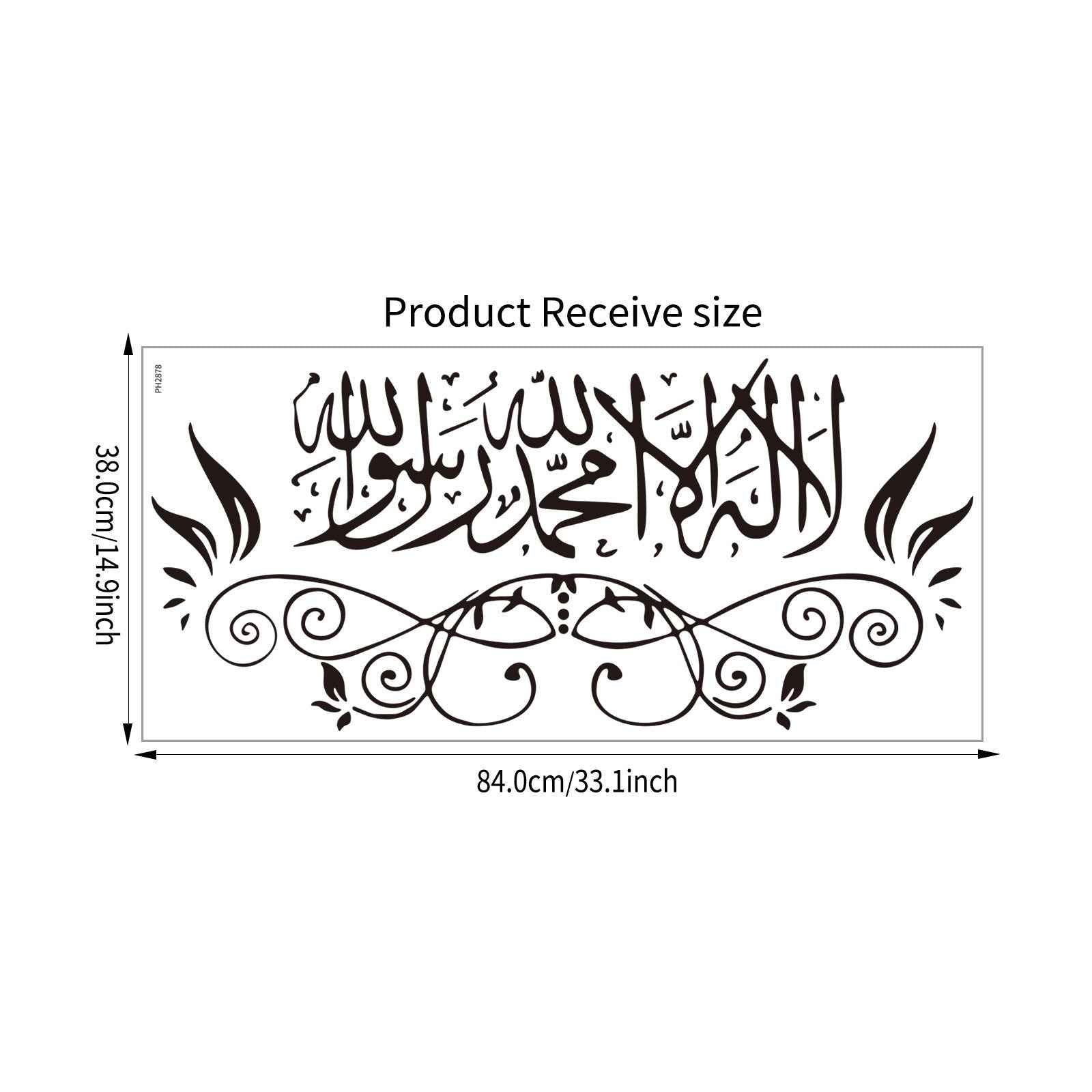 Autocollant mural amovible avec proverbes arabes