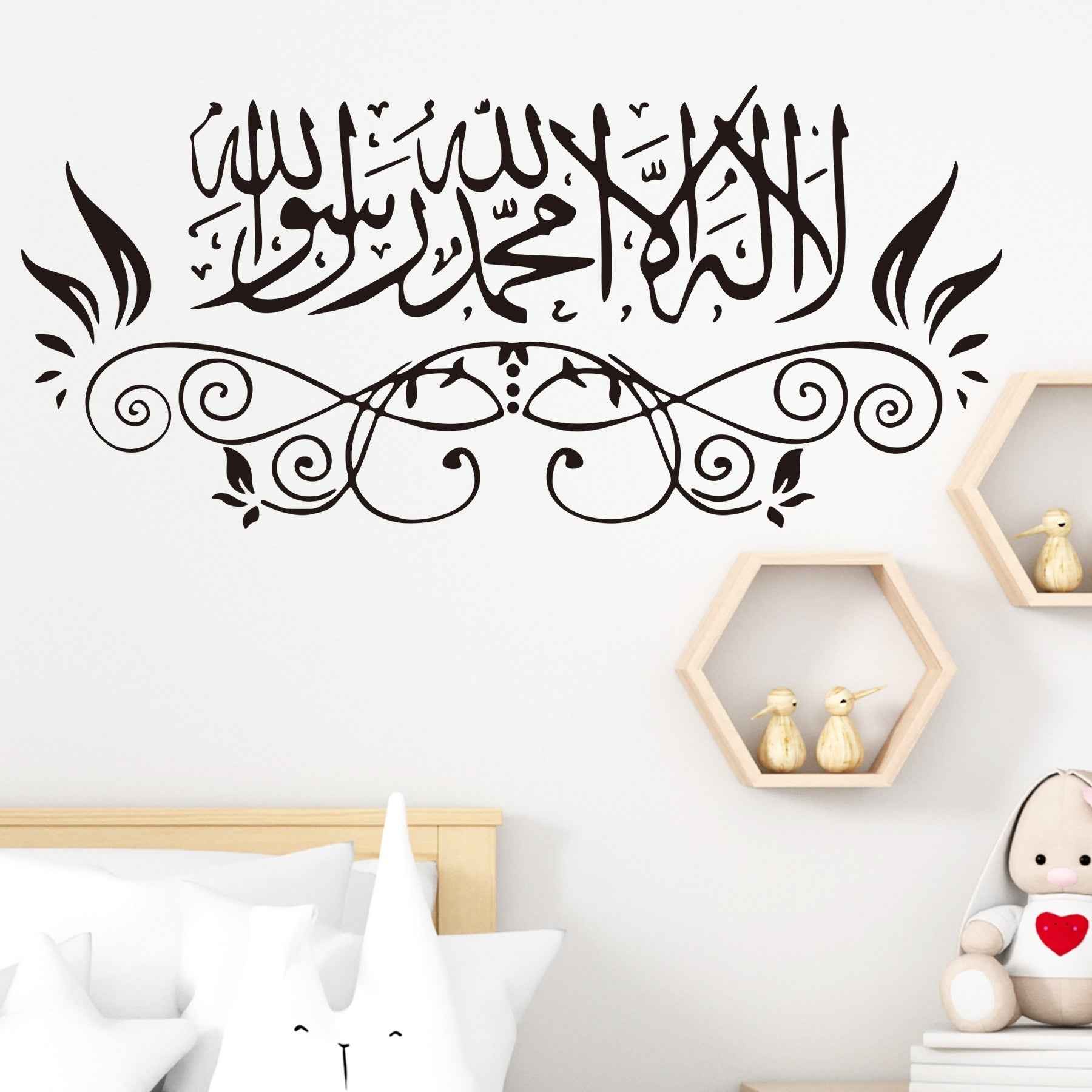Autocollant mural amovible avec proverbes arabes