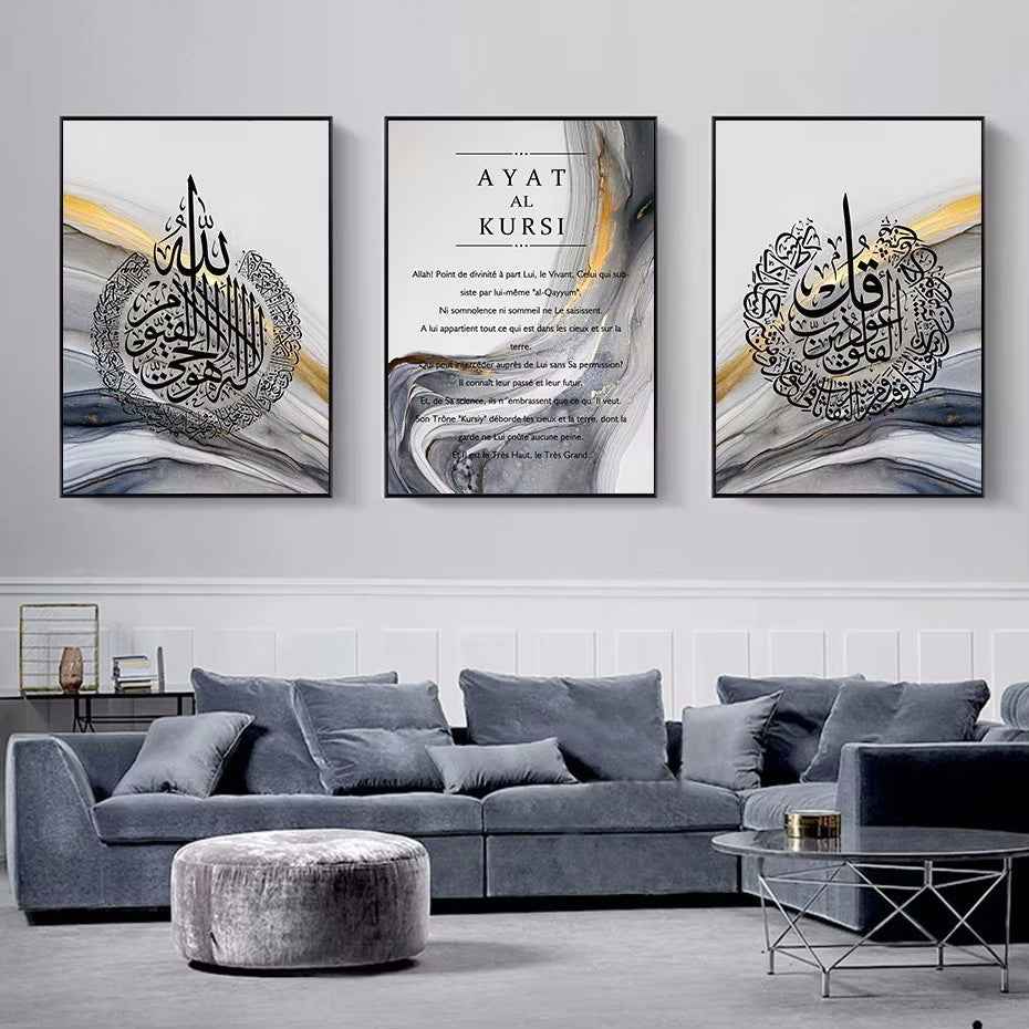 Affiche décorative avec inscription religieuse musulmane