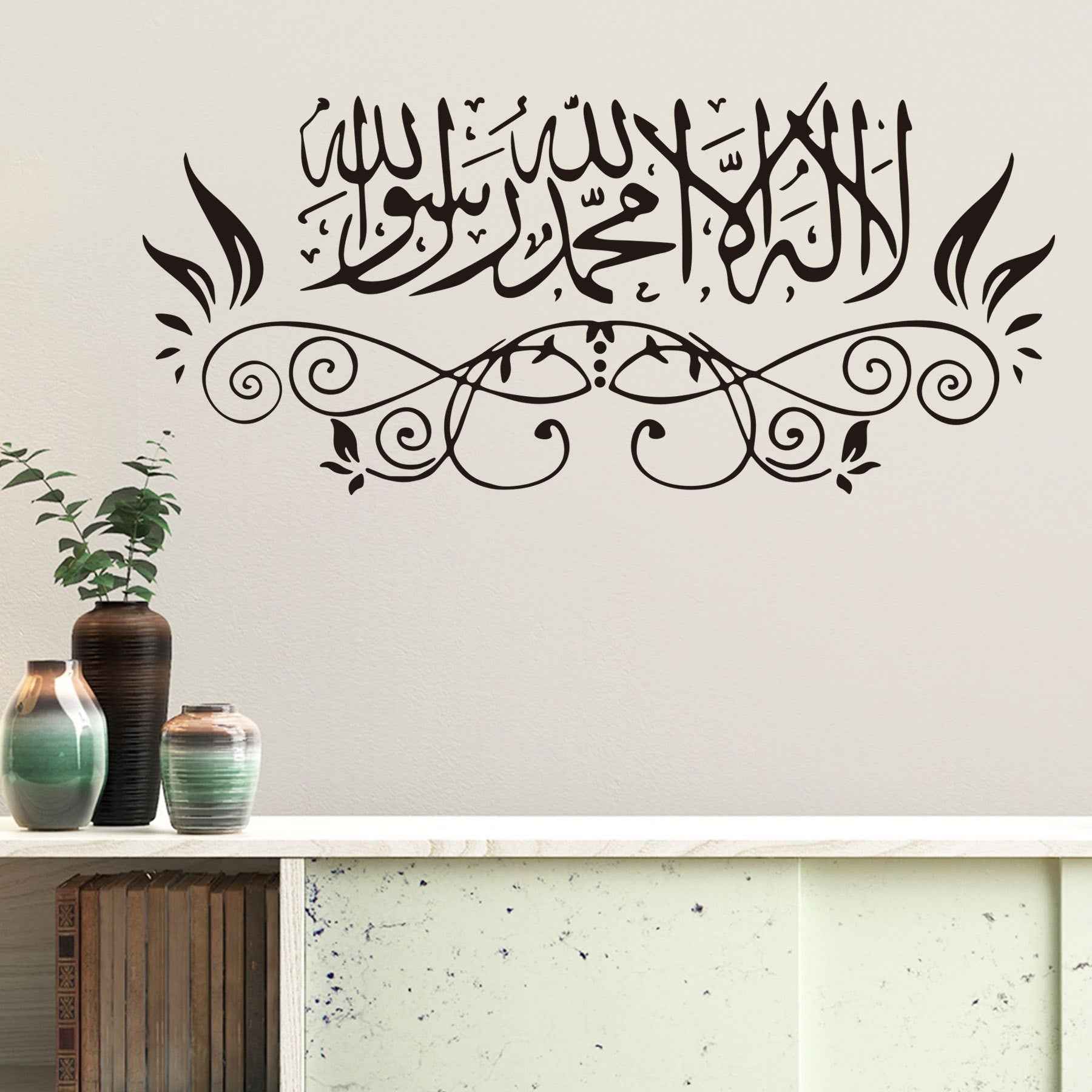 Autocollant mural amovible avec proverbes arabes